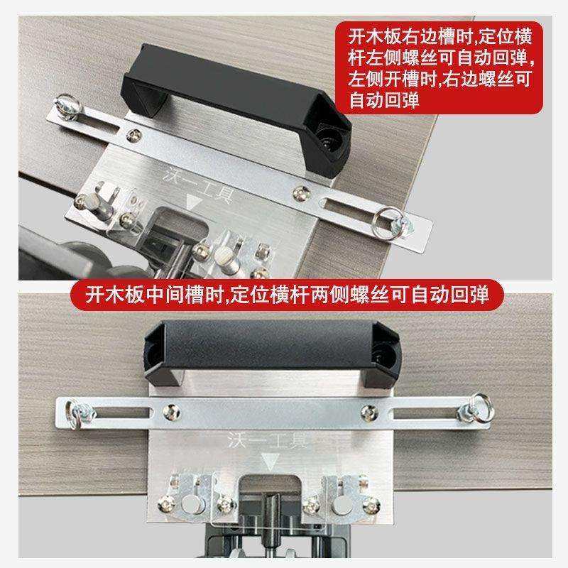 新款木工二合一开槽器隐形连接件开槽机家具侧开孔无钉眼修边机架,淘宝优惠券,粉丝福利购,淘宝优惠卷