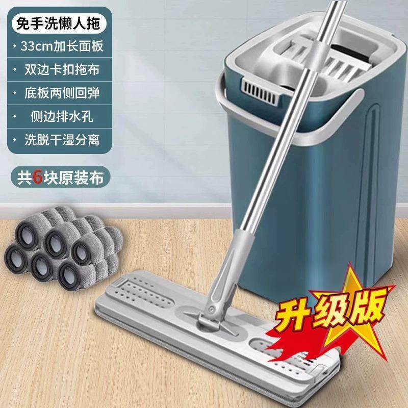 2024新款免手洗平板拖把家用一拖净大墩布拖把桶拖布拖地懒人,淘宝优惠券,粉丝福利购,淘宝优惠卷