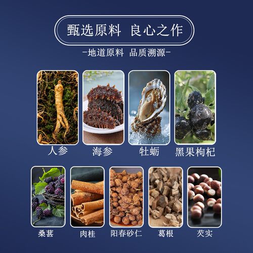 正品金戈酒久戈露酒125ml小瓶装4050岁中老年人的加油站露酒 - 图0
