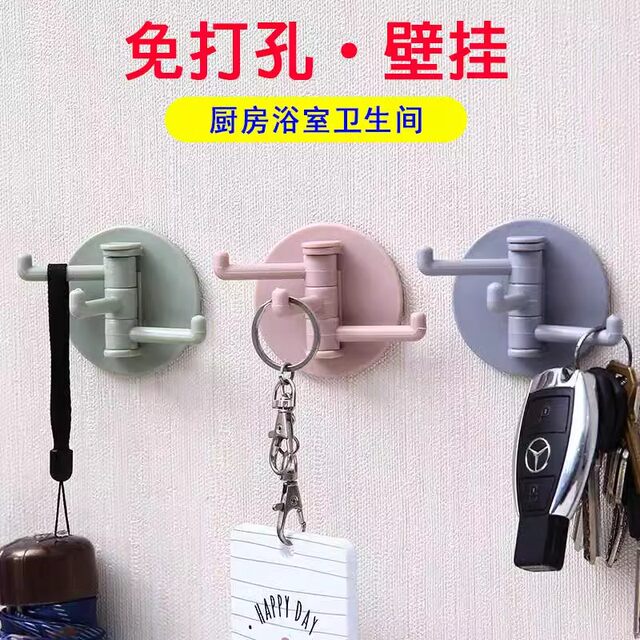 No hole-free 3-branch markless hook glue multi-function rotary hook kitchen bathroom wall three-fork hook
