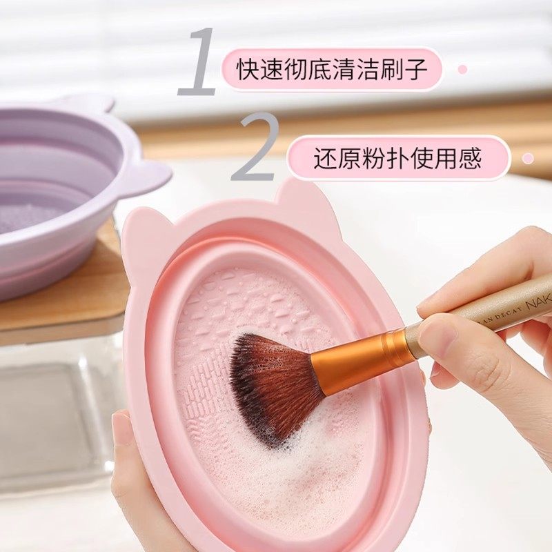 化妆刷清洗工具美妆蛋粉扑硅胶洗刷碗刷子套装清洁液晾晒网兜神器,淘宝优惠券,粉丝福利购,淘宝优惠卷