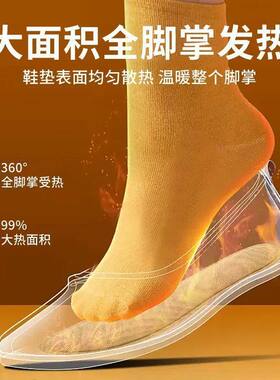 艾草自发热恒温暖足垫