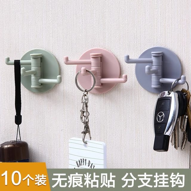 No hole-free 3-branch markless hook glue multi-function rotary hook kitchen bathroom wall three-fork hook
