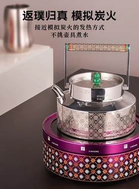 晋芳电陶炉静音煮茶炉智能语音家用烧水电茶炉煮茶器高档茶炉鼎牌