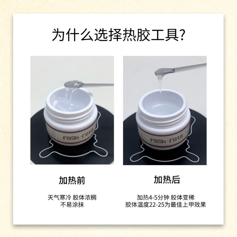 fashrota秋冬美甲甲油胶加热垫延长胶光疗胶低温变稠恒温加热神器,淘宝优惠券,粉丝福利购,淘宝优惠卷