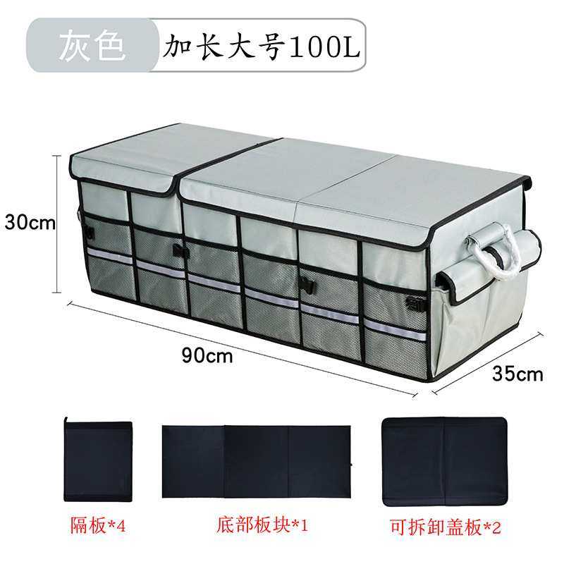 汽车后备箱收纳箱车用储物箱尾箱整理箱车内抗压储物盒防水保温,淘宝优惠券,粉丝福利购,淘宝优惠卷