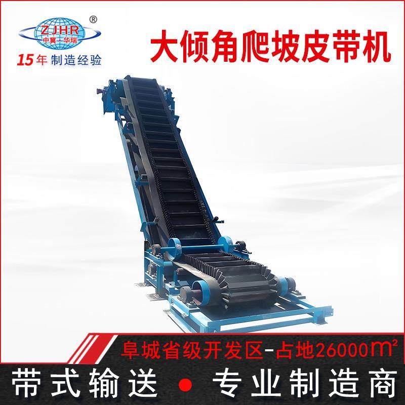 矿山爬坡式皮带机DJ大倾角输送机高裙边输送线大角度上料机,淘宝优惠券,粉丝福利购,淘宝优惠卷