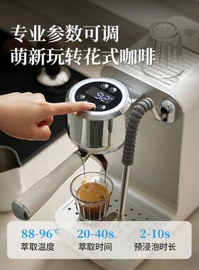couplux/客浦CP239咖啡机意式全半自动专业家用浓缩小型蒸汽