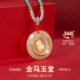Aibeibei gold inlaid Hetian jade baby silver bracelet set