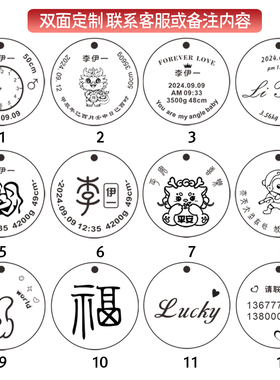 爱贝贝足银宝宝银吊坠私人定制