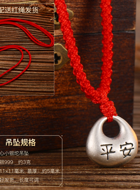 爱贝贝实心小银坨银手镯套装