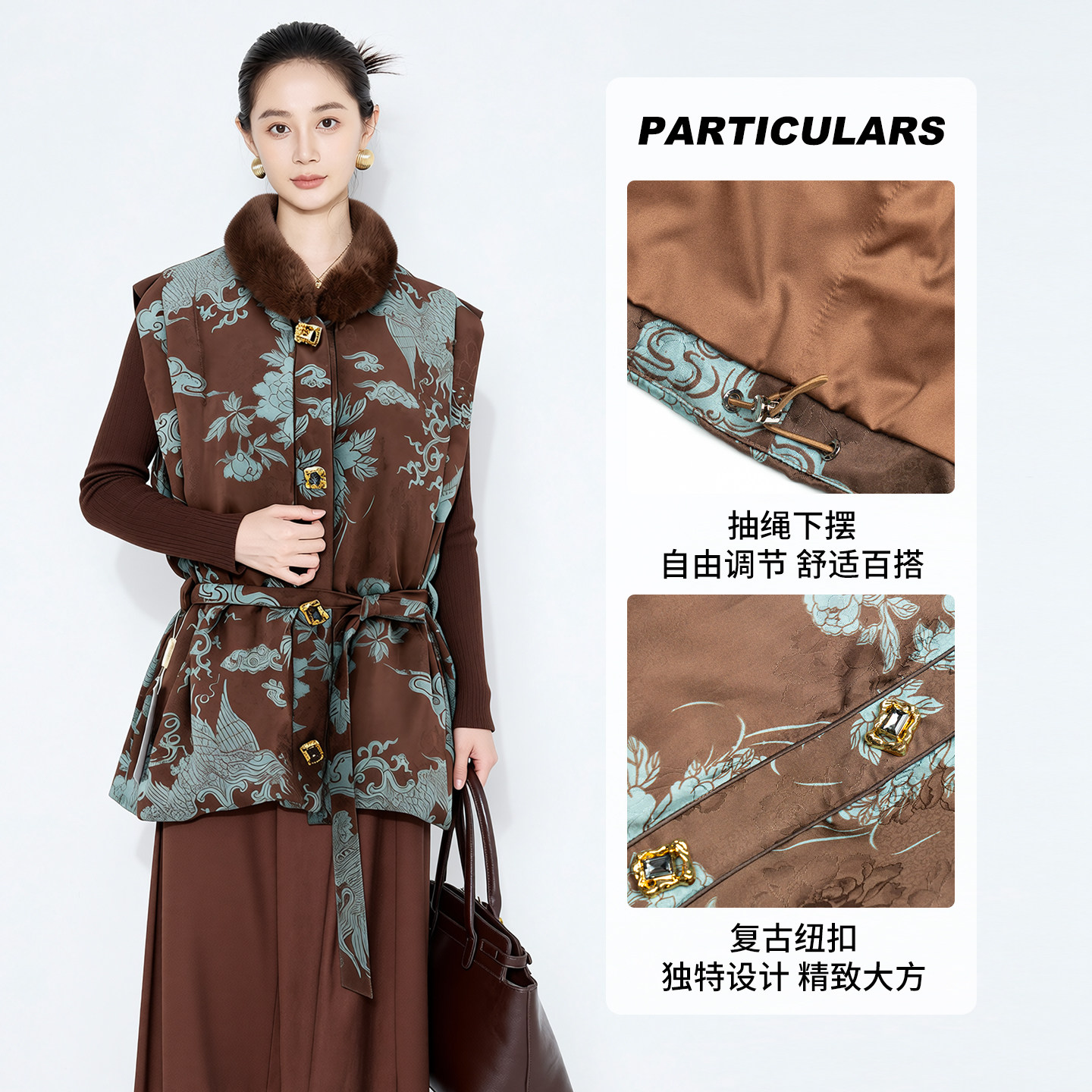 [鹅绒填充]马天奴2025冬新款水貂毛领鹅绒马甲保暖收腰新中式国风,淘宝优惠券,粉丝福利购,淘宝优惠卷