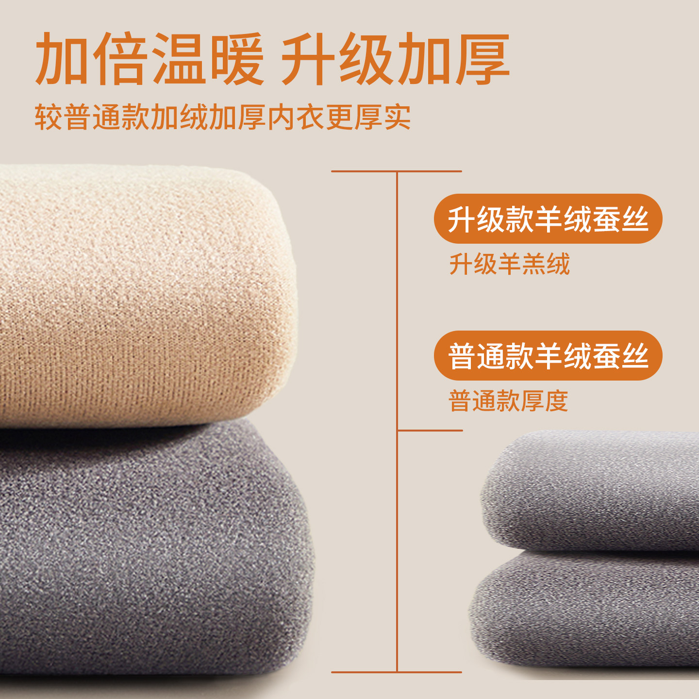 雅鹿羊绒蚕丝保暖背心男款无痕含羊绒发热加绒保温无痕打底内穿,淘宝优惠券,粉丝福利购,淘宝优惠卷