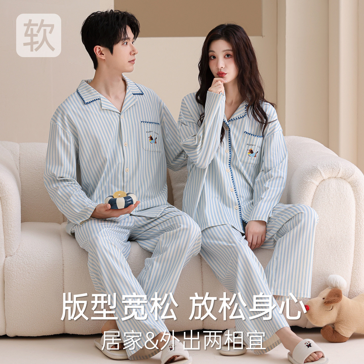 雅鹿纯棉情侣睡衣春秋季长袖开衫2026新款冬季男女卡通可爱家居服,淘宝优惠券,粉丝福利购,淘宝优惠卷