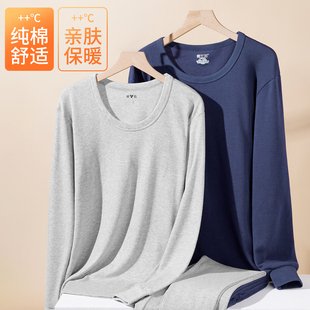 雅鹿纯棉保暖内衣套装