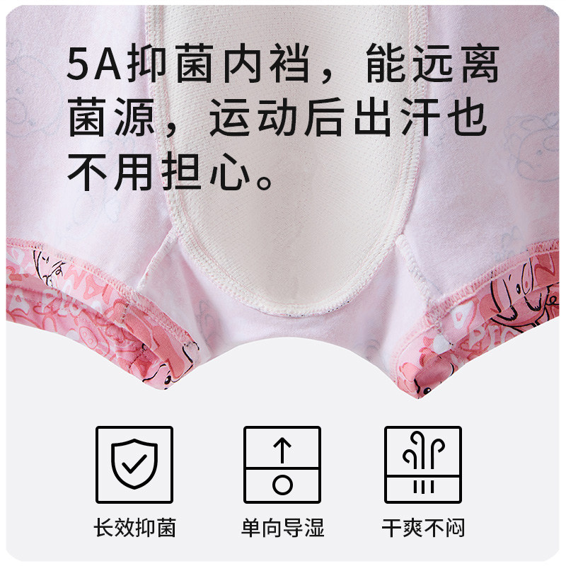 男士内裤男纯棉抑菌透气猛男粉卡通印花宽松中腰男四角裤衩送男友,淘宝优惠券,粉丝福利购,淘宝优惠卷