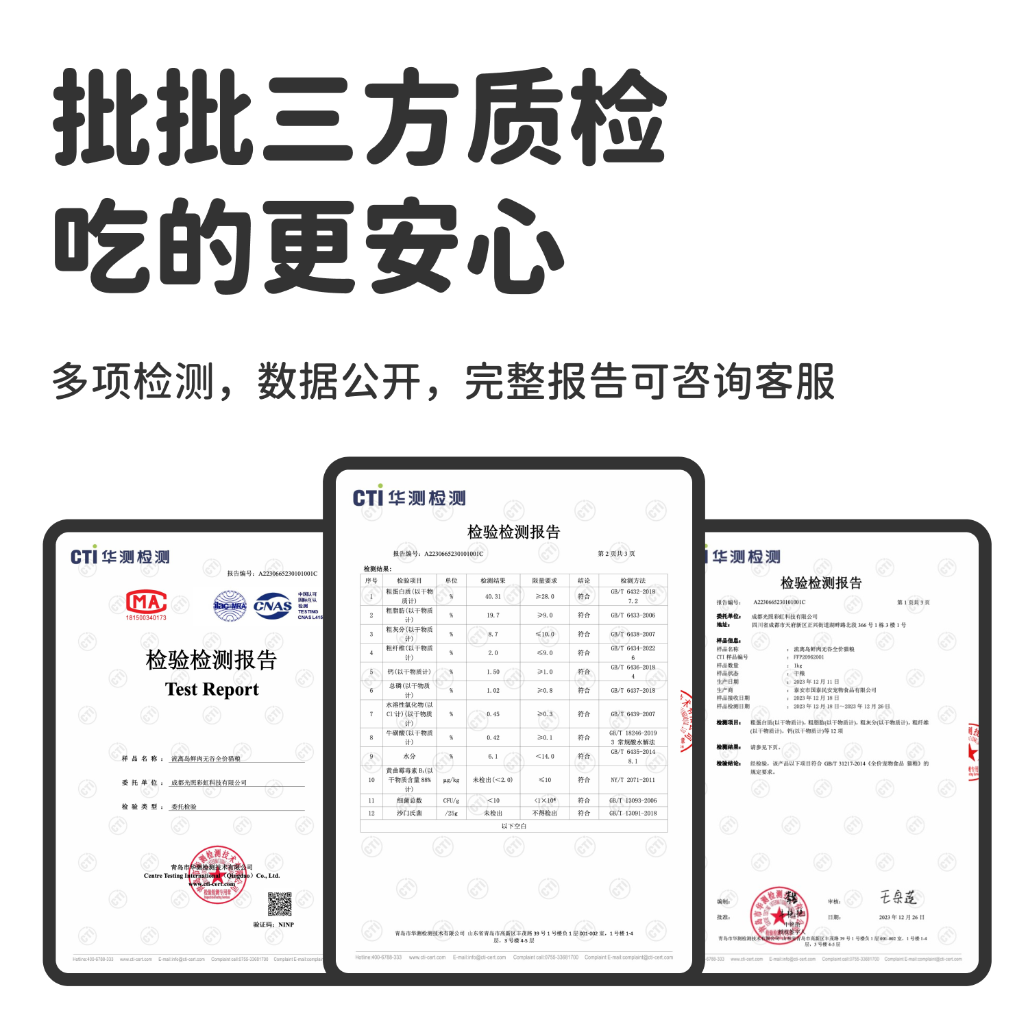 流离岛HM40鲜肉烘焙全价全期猫粮成猫幼猫家猫流浪猫通用平价营养,淘宝优惠券,粉丝福利购,淘宝优惠卷