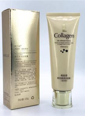 丽兰妃骨胶原鲜活柔润洁面膏氨基酸洁面乳深层清洁控油保湿