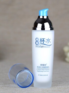 欧缇尚八杯水保湿补水焕颜凝乳补水修护控油保湿滋润紧致修护乳液