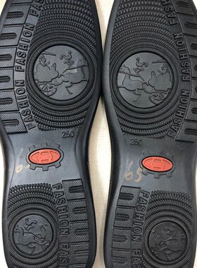 极速皮鞋底更换橡胶休闲皮鞋高边锥子拉线防滑贴换底垫(Z1双修鞋