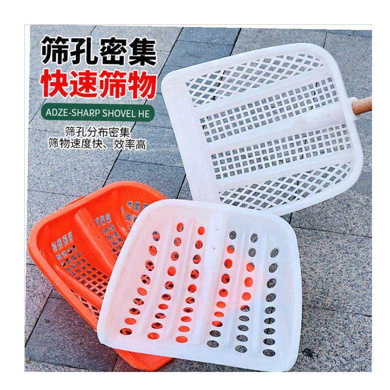 加厚塑料铁e锹玉米网筛土铲大号镂空漏粒带眼锹苞米渔船铲鱼锨捞,,淘宝优惠券,粉丝福利购,淘宝优惠卷
