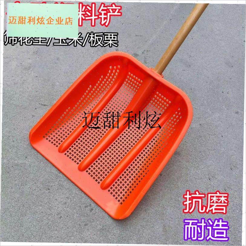 加厚塑料铁e锹玉米网筛土铲大号镂空漏粒带眼锹苞米渔船铲鱼锨捞,,淘宝优惠券,粉丝福利购,淘宝优惠卷