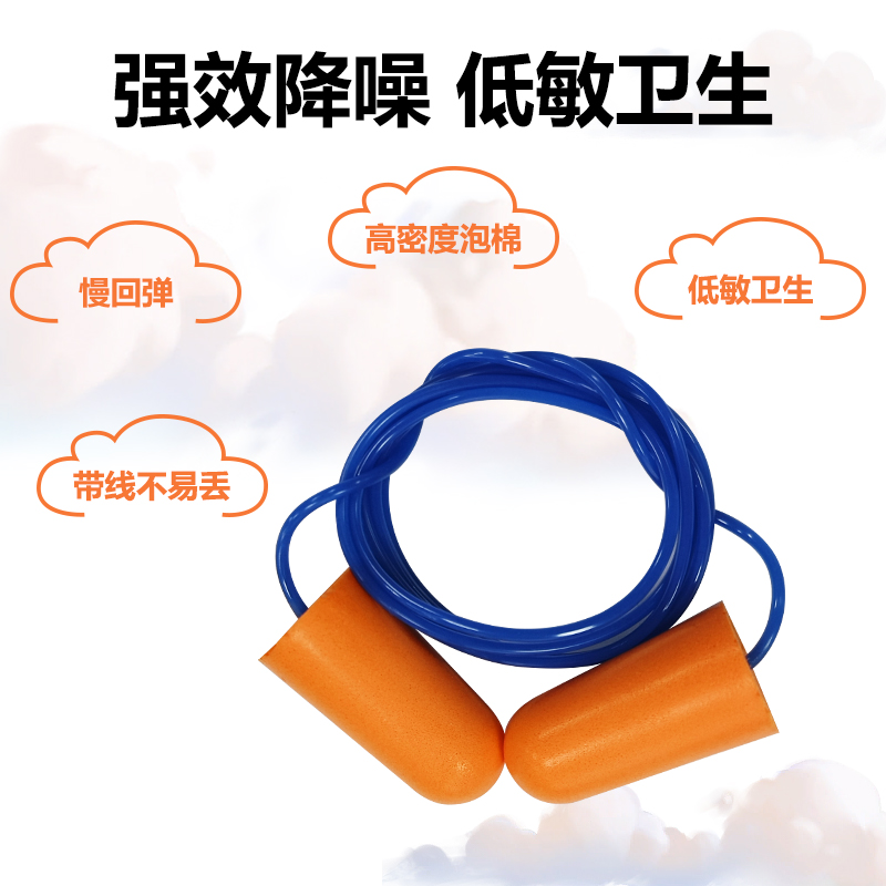 VIAN耳塞睡眠睡觉专用车间装修防吵噪音超强隔音工业防护机械降噪