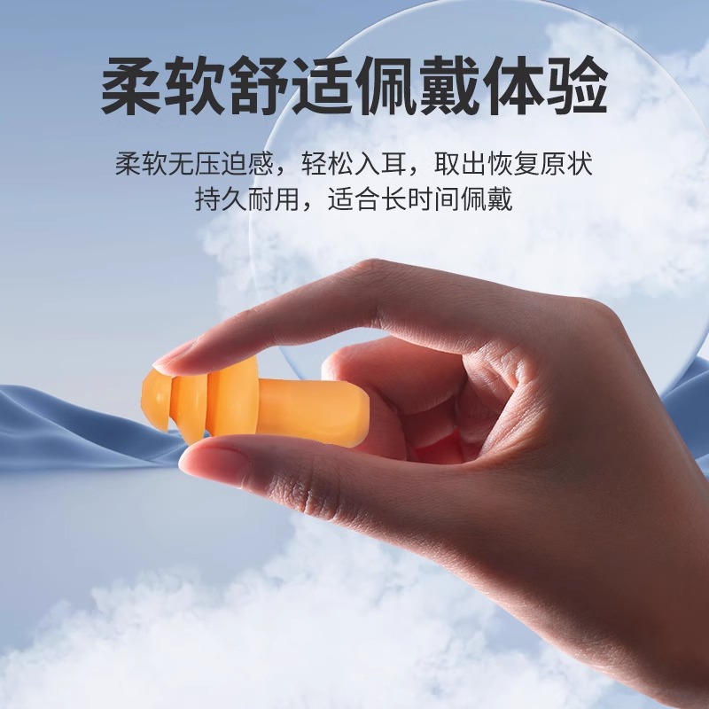 VIAN1270圣诞树防水耳塞带线降噪耳塞隔音防噪音游泳睡眠学习工作