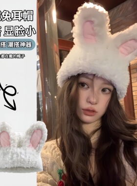 新款秋冬韩版可爱甜美兔耳朵毛绒帽子女保暖防寒毛线帽百搭针织帽