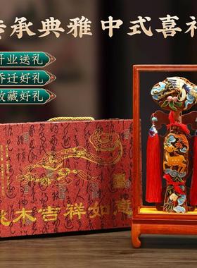 景泰蓝手工桃木如意摆件乔迁客厅玄关高档装饰中国特色礼物送老外