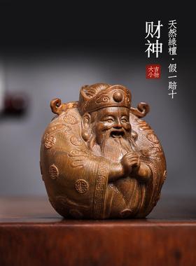 天然绿檀木雕可爱小财神文玩手把件家居装饰品桌面工艺品檀香摆件
