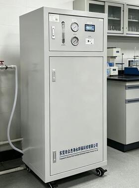 分子生物学实验室超纯水机去离子水设备制水机细胞培养化验室用