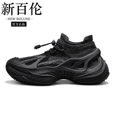 新百伦官方正品休闲运动跑步鞋子