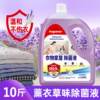 Underwear household mite removal disinfectant Lianzhiqiu large bucket