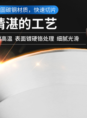 切片机刀片商用i全自动肥牛卷羊肉片刨片机专用30型32型刨肉机刀