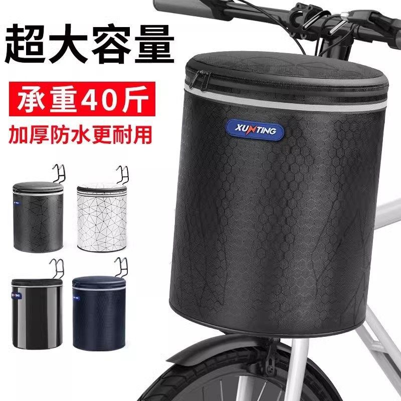 大小号自行车前筐挂篮车筐篮子PVC防水折叠电动儿童单车山地车,淘宝优惠券,粉丝福利购,淘宝优惠卷