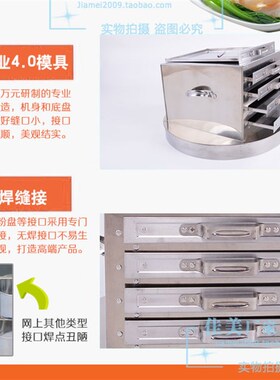 商用4层蒸炉蒸盘肠粉机抽屉式广东拉肠粉炉四格T五抽粉撑肠粉架铮