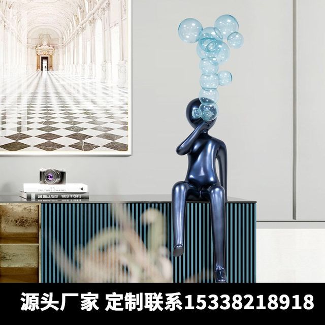 Internet celebrity blowing bubbles character living room floor-standing ornaments modern light luxury high-end simple fashion creative exquisite decoration