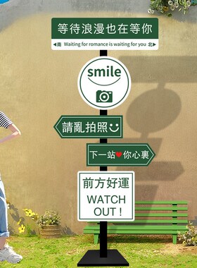 网红小院布置露营k风打卡拍照区指示牌店门口装饰吸引人路牌定制q