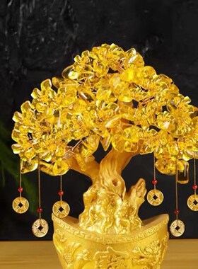 黄水晶发财树酒柜装饰品摆件家居客厅聚财风水摇钱树创意开业礼品