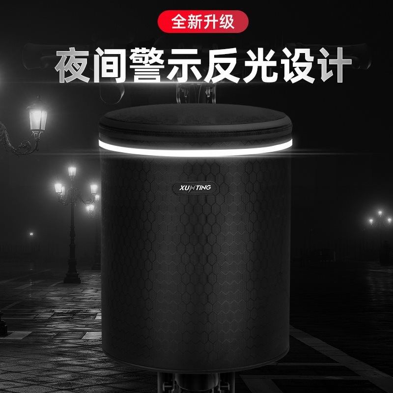 大小号自行车前筐挂篮车筐篮子PVC防水折叠电动儿童单车山地车,淘宝优惠券,粉丝福利购,淘宝优惠卷