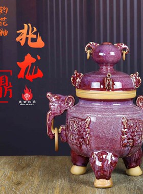 禹州钧瓷仿古典中式家居r装饰办公室钧窑摆件陶瓷三足香薰炉兆龙