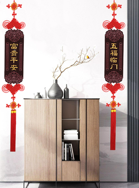 新款桃木a中国结客厅挂件高档玄关挂饰入户门福手工乔迁背景墙对