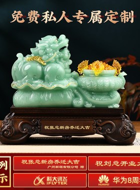 貔貅招财聚宝盆摆l件客厅办公室店铺收银台装饰工艺品乔迁开业礼