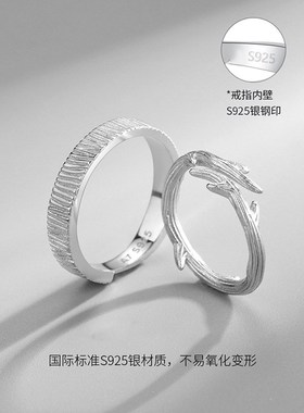 情侣对戒纯银女男一对小众设计戒指时尚个性可调节指环创意