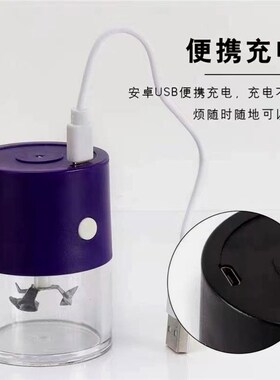 迷你电动磨烟f器粉碎磨粉搅碎打粉打粉机神研磨搅磨器磨烟神器家