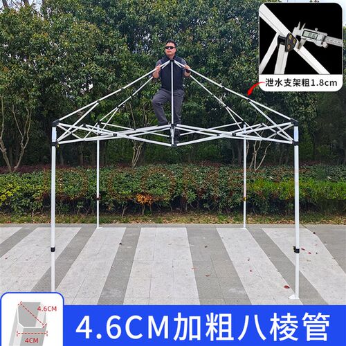 钢丝拉绳防积水四脚角大伞帐篷摆摊用加厚停车遮阳棚雨棚户外防雨 - 图0