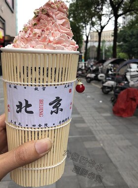 网红竹帘奶e茶杯竹编杯套竹帘杯套竹制品商用适用于各种饮品杯子