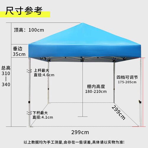 钢丝拉绳防积水四脚角大伞帐篷摆摊用加厚停车遮阳棚雨棚户外防雨 - 图2