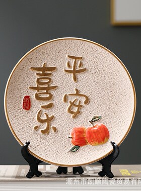客厅玄关酒柜陶瓷盘子摆件高级感吉祥如H意鹿高档电视柜装饰品摆